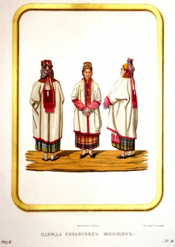 Хромолитография Ф. Дрегера. Рис. Акад. Ф. Солнцева. "Одежда рязанских женщин". Хромолитография Ф. Дрегера. Рис. Акад. Ф. Солнцева. "Одежда рязанских женщин".