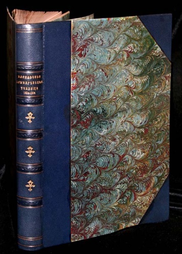 Московское коммерческое училище. Сто лет жизни 1804-1904 гг. Московское коммерческое училище. Сто лет жизни 1804-1904 гг.