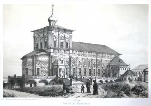 «Троицкий монастырь. Церковь и трапезная». Франция, Париж. 1840-50-е гг. «Троицкий монастырь. Церковь и трапезная». Франция, Париж. 1840-50-е гг.