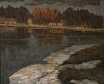 Пурвит В.Ю. "Осенний пейзаж". Пурвит В.Ю. "Осенний пейзаж".
