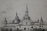 Литография И. Дациаро "Вид Андроньева монастыря в Москве". Литография И. Дациаро "Вид Андроньева монастыря в Москве".