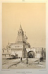 Дюран А. "Москва. Никольские ворота" Дюран А. "Москва. Никольские ворота"