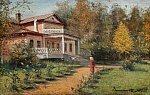 Келлат М.С. "Золотая осень в усадьбе", 1890-е г.