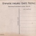 Открытое письмо "Записки охотника. Однодворец Овсянников". Россия до 1917 г.