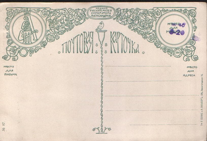 Миниатюра изображения 2