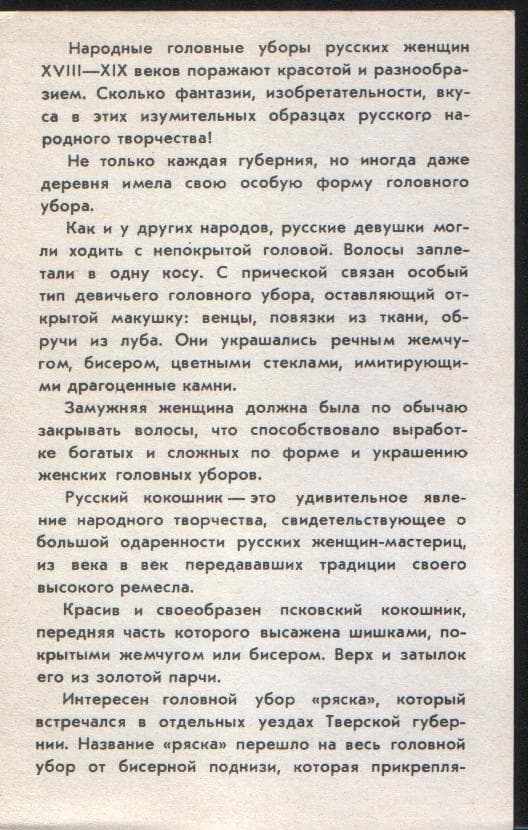 Миниатюра изображения 10