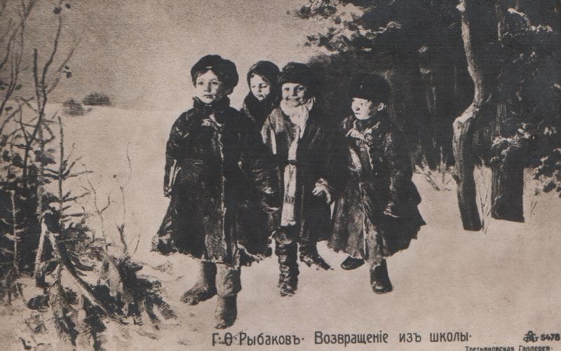 Возвращение из школы. Г. Рыбаков. - Антикварные открытки