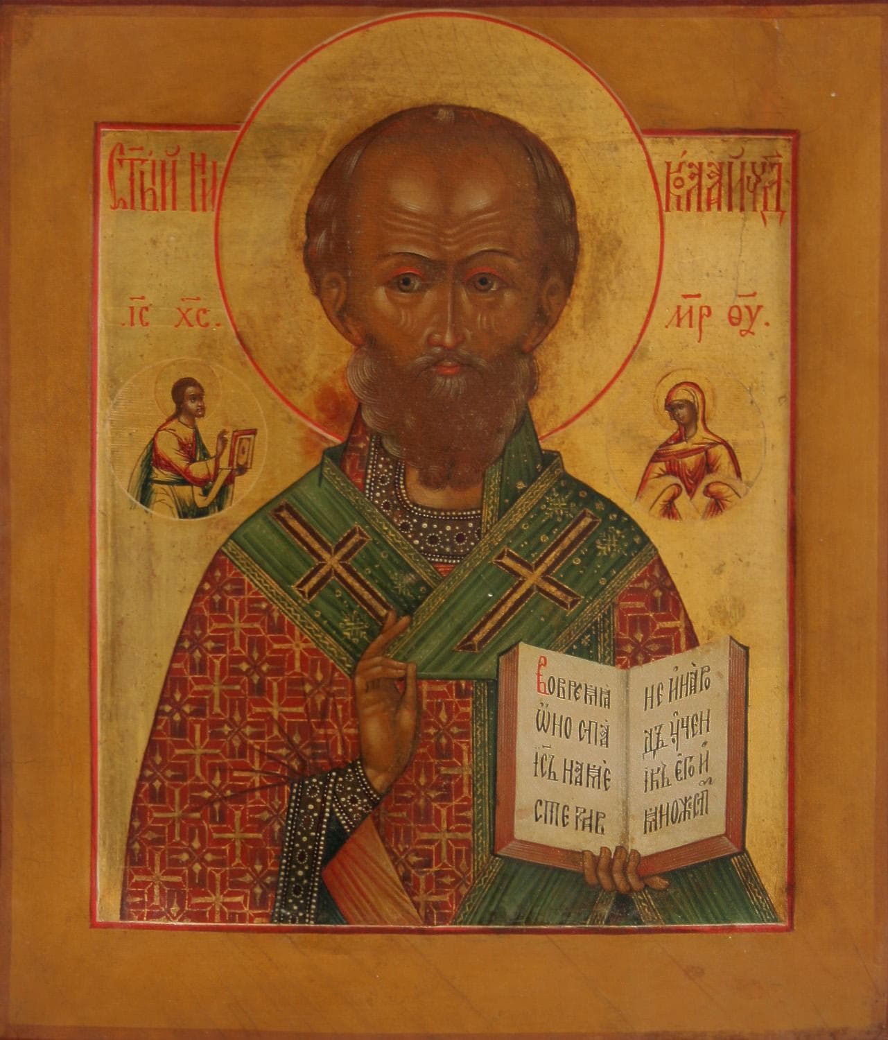 "Святой Николай Чудотворец" - Старинные иконы