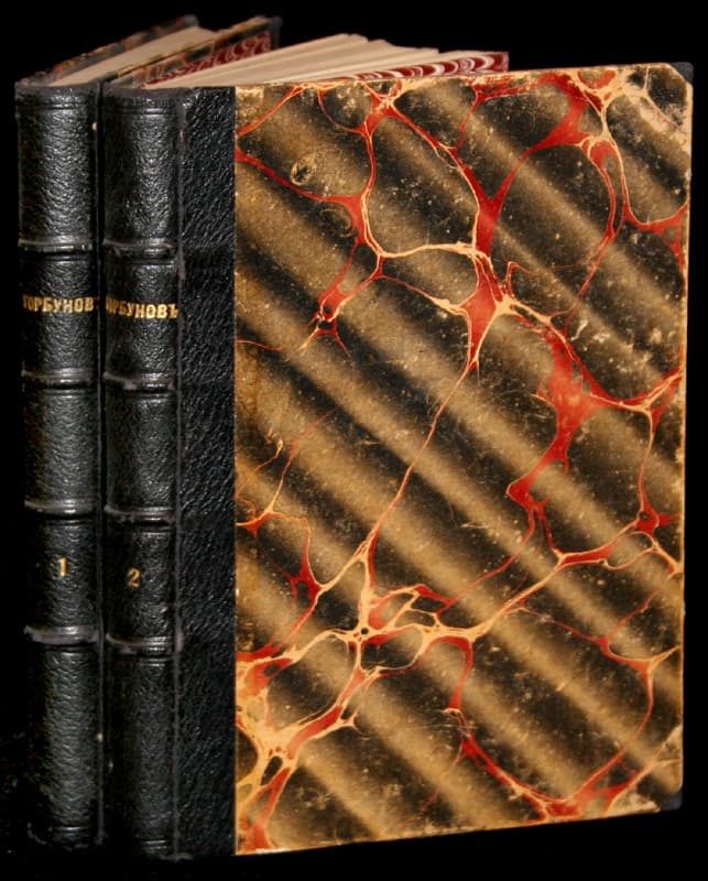 "Полное собрание сочинений". 2 тт. - Антикварные книги