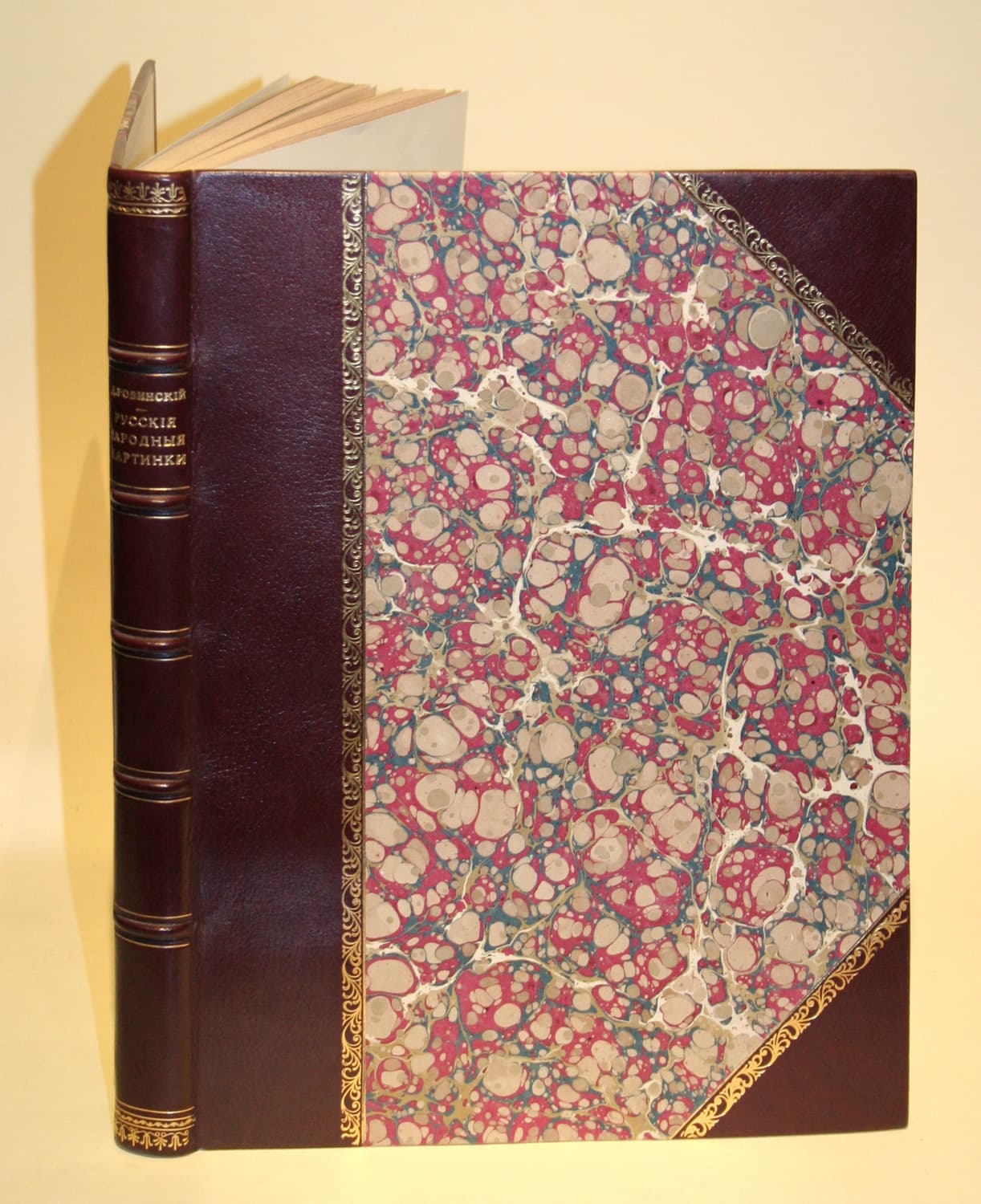 Русские народные картинки, автор Ровинский Дмитрий Александрович (1824-1895), Антикварные книги