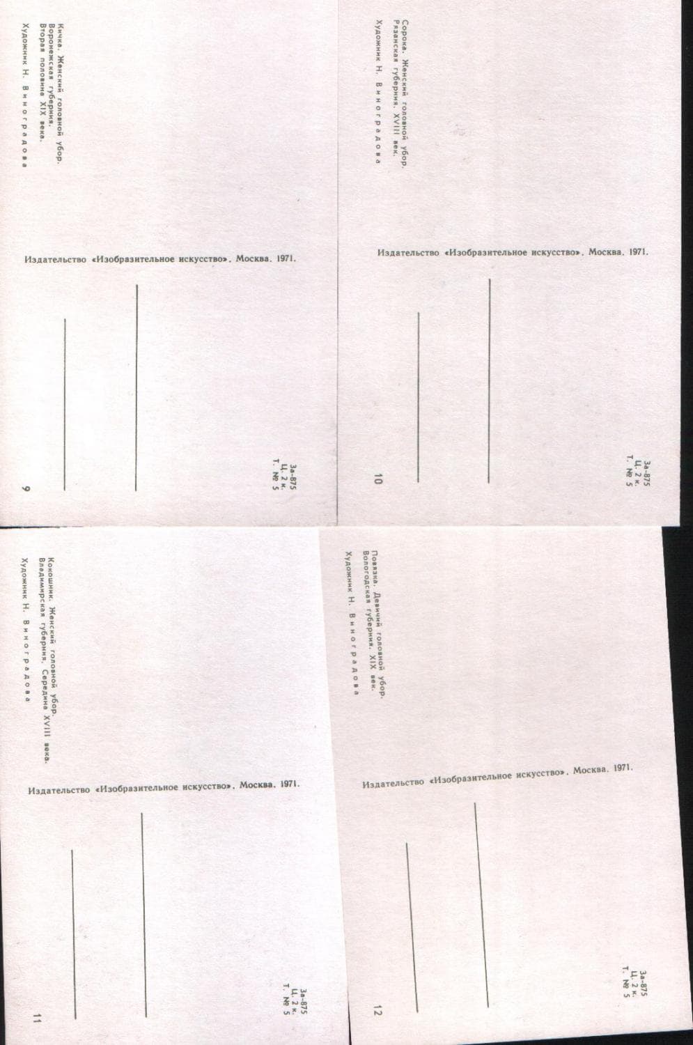 Миниатюра изображения 6