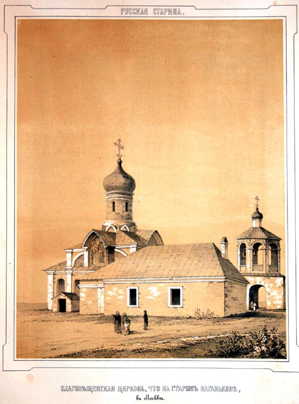 Большеформатная литография из издания "Русская старина в памятниках церковного и гражданского зодчества"" - Графика