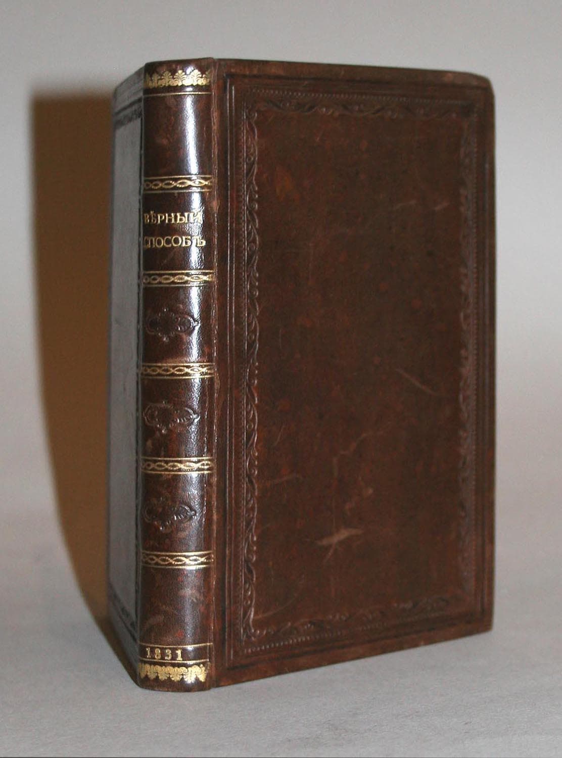 Миниатюра изображения 2