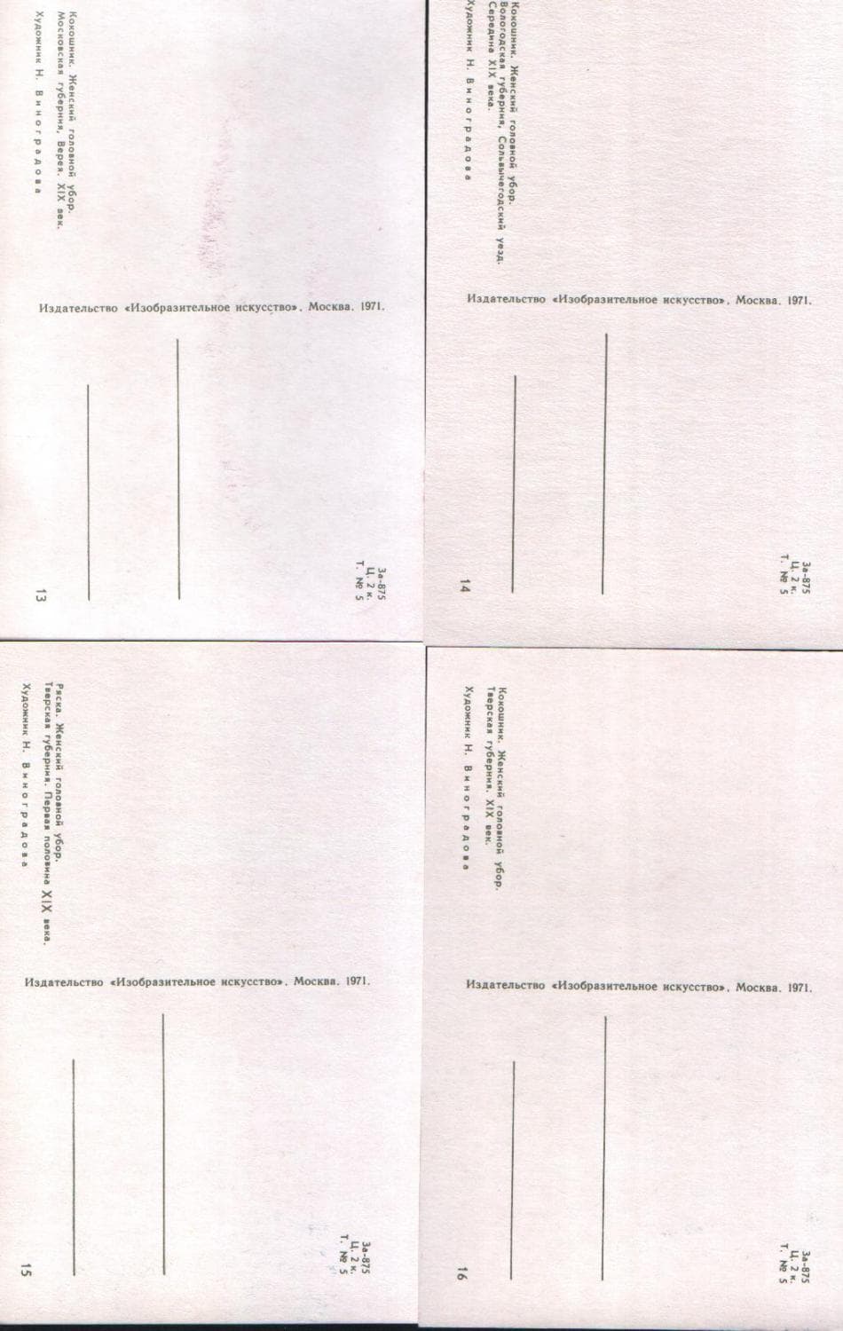Миниатюра изображения 8