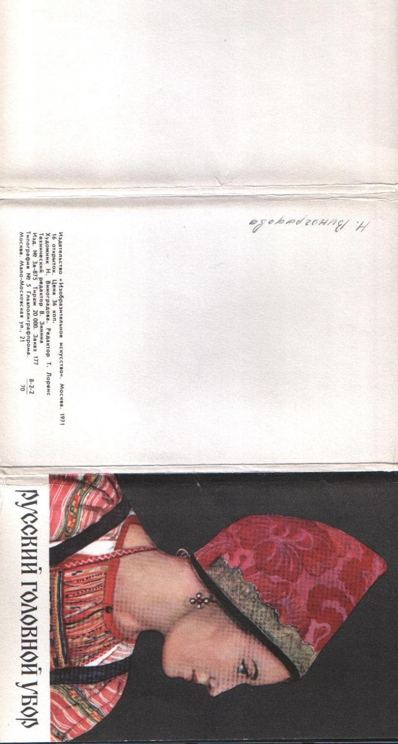 Миниатюра изображения 9