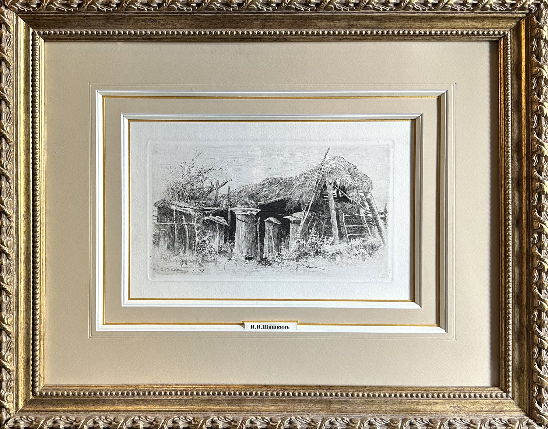  Ульи, автор Шишкин Иван Иванович (1832-1898), Графика