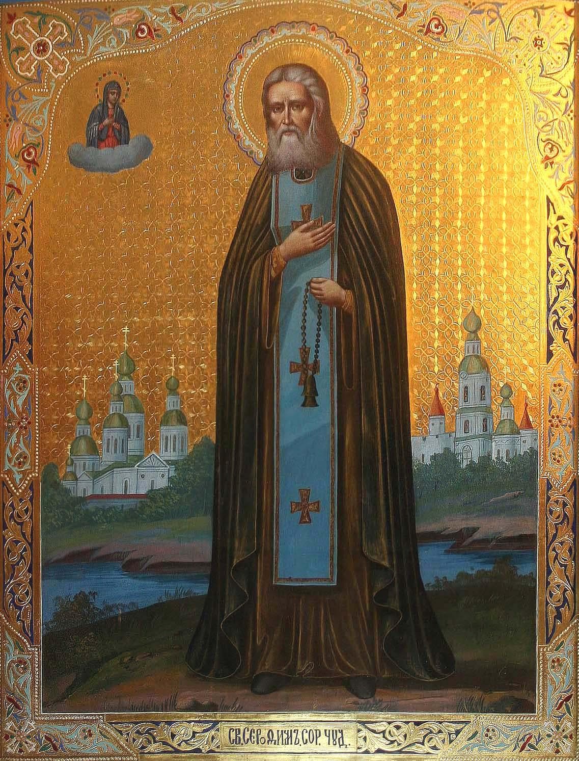 "Преподобный Серафим Саровский" - Старинные иконы