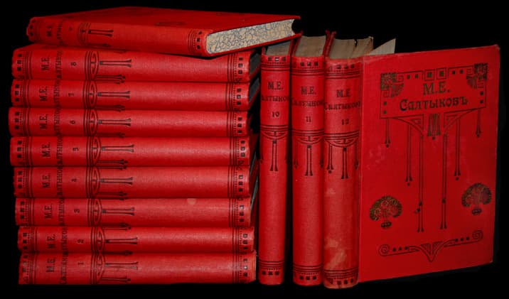 Полное собрание сочинений Салтыкова-Щедрина М.Е., 12 тт., автор Салтыков-Щедрин Михаил Евграфович (1826—1889), Антикварные книги