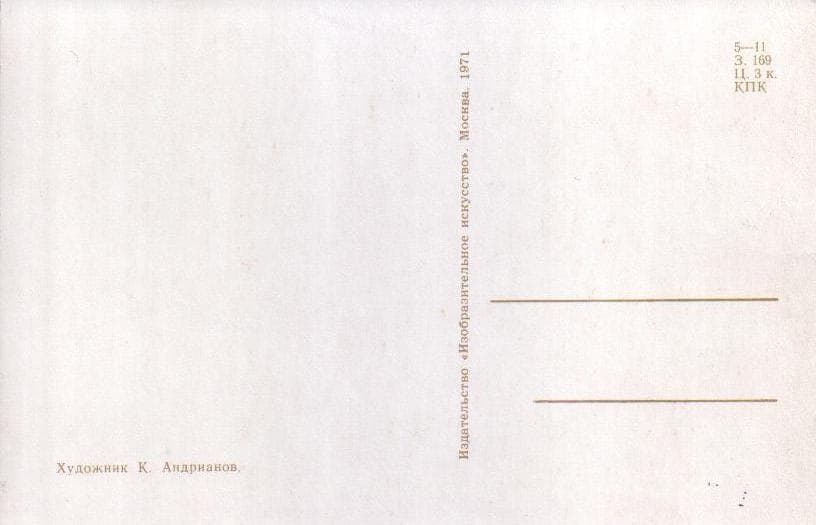 Миниатюра изображения 2